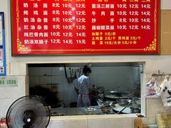 -艾麻子奶汤面(文庙街店)