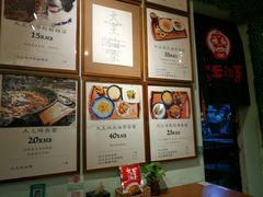 -大王油茶(磁器口店)