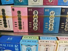 -黎恩凉茶·果汁(广卫路店)