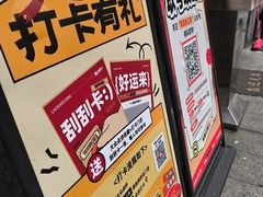 -老三样·旧食新味(船山路店)