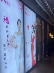 -芳朵美容养生SPA