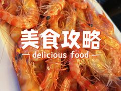 -小厨师·二十年沈家门小海鲜(百井坊巷店)