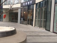 -杯欢制茶(三里屯店)