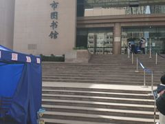 -青岛市图书馆