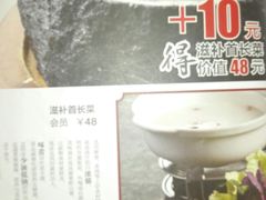 -金百万烤鸭店(马甸店)