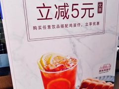 -桂桂茶(长江国际店)