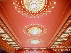 -北京饭店