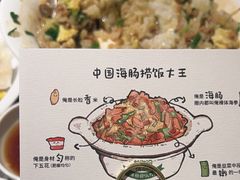 -前海沿·青岛菜(乐客城店)