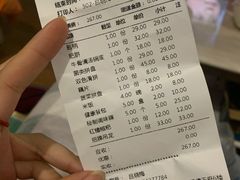 账单-正禾鲜·潮汕牛肉火锅(凯德天府店)