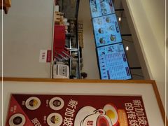 -亚坤 Ya Kun Kaya Toast(万象城店)