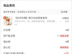 -北京三元桥CitiGO欢阁酒店