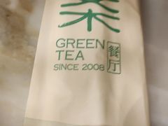 -绿茶餐厅(朝阳大悦城店)