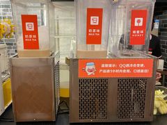 -八婆婆烧仙草(中山路店)