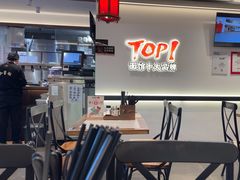 -和府捞面(曹路花园城店)