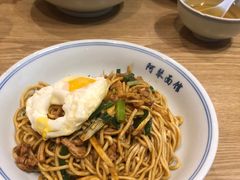 -阿琴面馆(武林路店)
