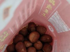 -阿男野栗王(金门路店)