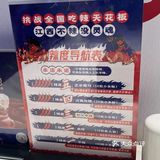 品尝这道特色佳肴