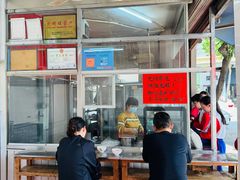 -祥兴甜品