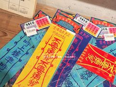 -旧物仓