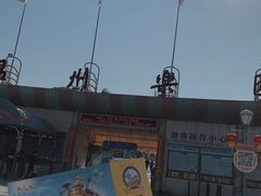 -温州乐园