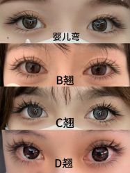 -初瞳专营美睫美甲