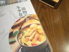 -十二舍·湯物素煮(江泰潤政店)