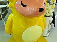 -YO!TEA有茶(龙华星河盛世店)