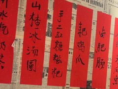 -聂发财重庆江湖菜(解放碑店)