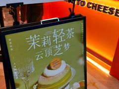 -KUMO KUMO甜品·冰淇淋(深圳壹方城店)