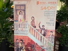 -国际饭店·原点咖啡吧ORIGIN CAFE&BAR