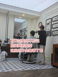 -理昂男士理发店 Barber shop