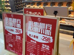 -西塔老太太泥炉烤肉(武汉摩尔城店)