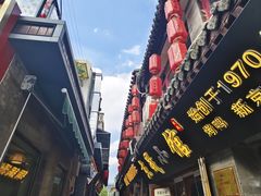 -北京前门大栅栏