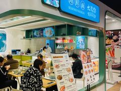 -大头仔海鲜面馆(环球港店)