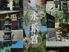 -永乐宫