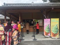 -豆政(金閣寺境内売店)