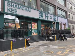 -香港深仔记茶餐厅(东门店)