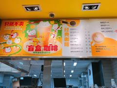 -麦当劳(斜土路2号店)