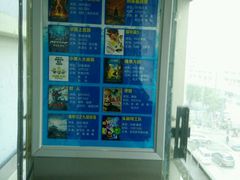 -金逸影城(光美嘉瑞宝MX4D店)