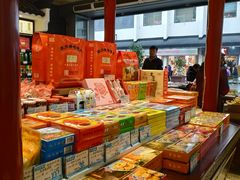 -叶受和(观前街店)