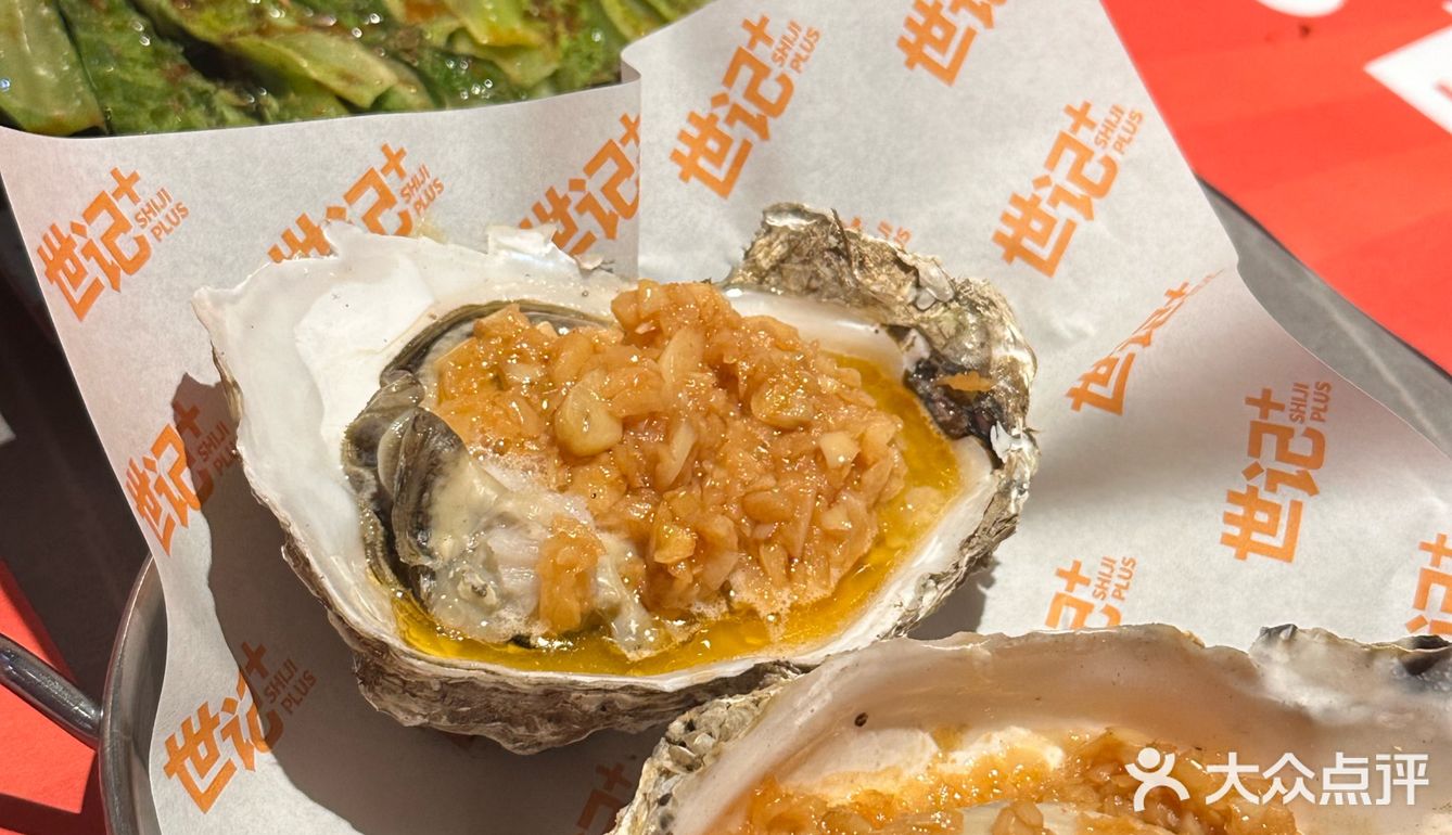 🍢世记烧烤，一口入魂的宝藏餐厅😋