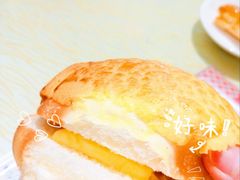 香港菠萝油包-香港威特瑞茶餐厅(小白楼音乐厅店)