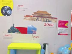 -英孚教育青少儿(河东中心)