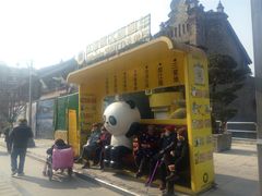 -香园自助小火锅