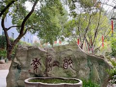 -千滋百味·醉江澜花园餐厅(街道口店)