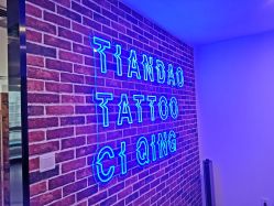 -天道tattoo纹身穿孔工作室
