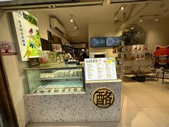 -狐狸家·酸奶酪专门店(平江路店)