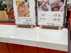 -莫朗核桃饼(虹泉路店)