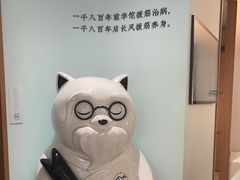 -长风拨筋养身(飞洲国际店)