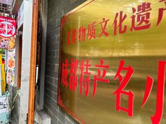 -奎星楼街